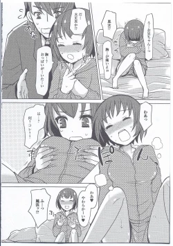 Page 74 of Nyotaika Dynamites! 3