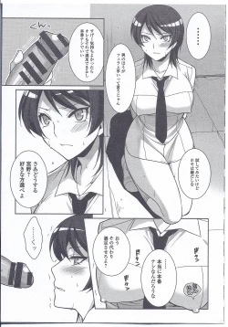 Page 93 of Nyotaika Dynamites! 3