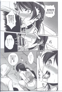 Page 95 of Nyotaika Dynamites! 3