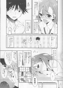 Page 5 of Mikoto to. 5