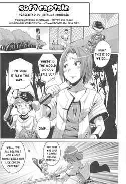 Download Yawaraka Captain! Ch. 1-2