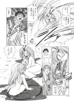 Page 124 of Dear Little Lover