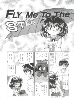 Page 128 of Dear Little Lover