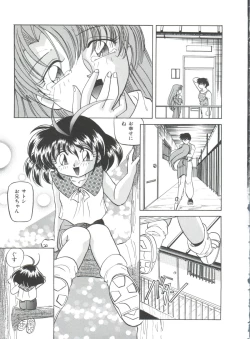 Page 141 of Dear Little Lover