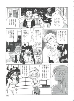 Page 149 of Dear Little Lover