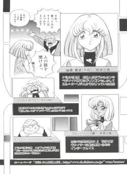 Page 176 of Dear Little Lover