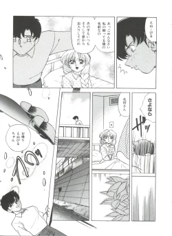 Page 27 of Dear Little Lover