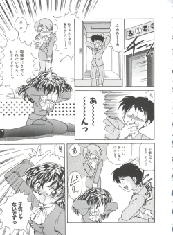 Page 41 of Dear Little Lover