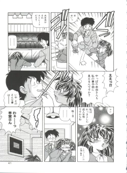 Page 43 of Dear Little Lover