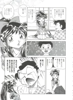 Page 57 of Dear Little Lover