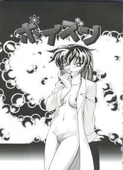 Page 87 of Dear Little Lover