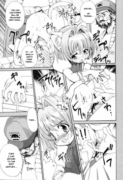 Page 105 of Tokimeki Suikoden Ch. 1-6