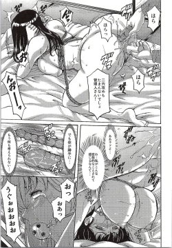 Page 24 of Hitozuma Kanrinin Kyoko 2 - Kutsujuu Hen