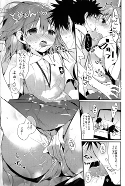 Page 15 of Mikoto to. 5