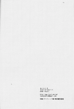 Page 36 of Mikoto to. 5