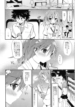 Page 8 of Mikoto to. 5