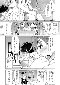 Page 9 of Mikoto to. 5