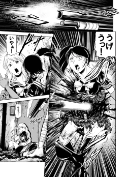 Page 20 of Kettou! Zankoku Joshi Gakuen Sailor Heidan Satsuriku Sakusen Vol. 2