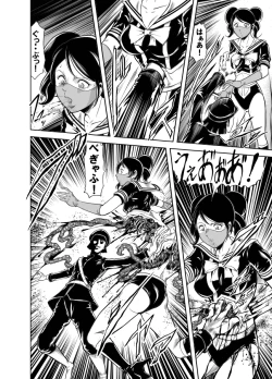 Page 40 of Kettou! Zankoku Joshi Gakuen Sailor Heidan Satsuriku Sakusen Vol. 2