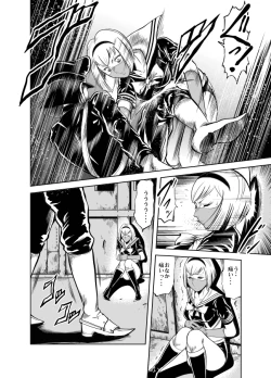 Page 52 of Kettou! Zankoku Joshi Gakuen Sailor Heidan Satsuriku Sakusen Vol. 2