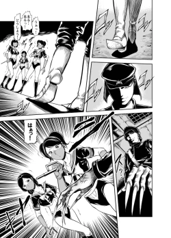 Page 53 of Kettou! Zankoku Joshi Gakuen Sailor Heidan Satsuriku Sakusen Vol. 2