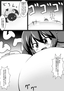 Page 35 of "Akuma no Kimagure" & "Gouin Kyuuin!? Succubus Drain!!"