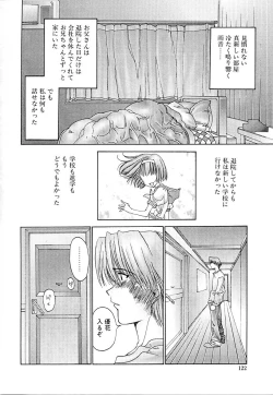 Page 120 of Cashmere