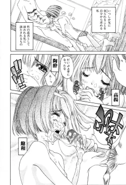 Page 128 of Cashmere