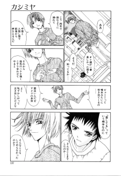 Page 135 of Cashmere