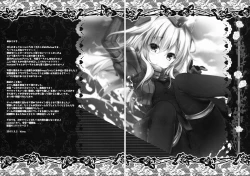 Page 17 of Hishokan wa Ro-chan