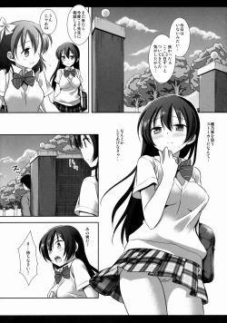 Page 4 of Iinari Umi-chan