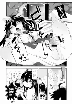 Page 24 of Yatagarasu no Ongaeshi