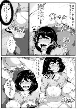 Page 9 of Sex ni dada Hamari suru Ane to Otouto