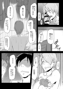 Page 15 of Hungry Angel