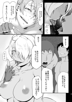 Page 21 of Hungry Angel