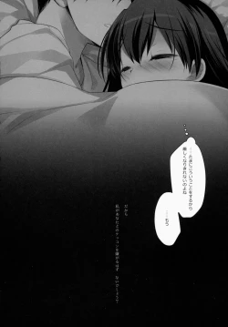 Page 23 of Ikkousen-shiki Propose