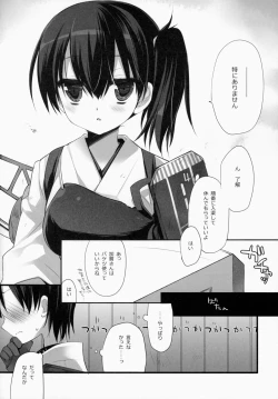 Page 3 of Ikkousen-shiki Propose