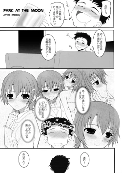 Page 28 of Park at the Moon