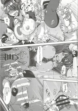 Page 14 of Night Secrets