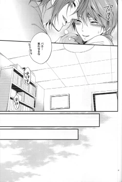 Page 20 of pink marginal