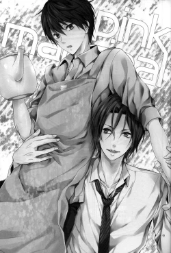 Page 2 of pink marginal