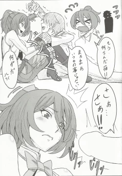 Page 12 of Kirishima to Kongou ga Chinjufu ni Chakuninshimashita