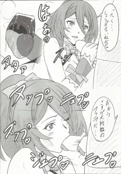 Page 13 of Kirishima to Kongou ga Chinjufu ni Chakuninshimashita