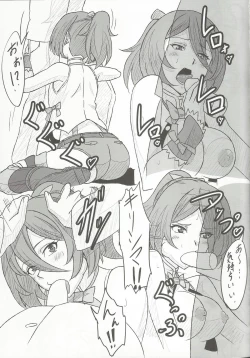 Page 14 of Kirishima to Kongou ga Chinjufu ni Chakuninshimashita