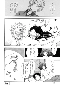 Page 113 of Eroi Ko tte Omowarechau kana