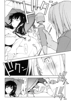 Page 149 of Eroi Ko tte Omowarechau kana
