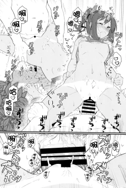 Page 13 of GIRLFriend's 6