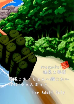 Page 22 of GIRLFriend's 6