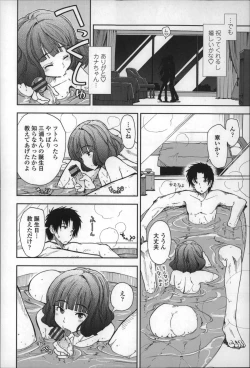 Page 101 of Eroi Ko tte Omowarechau kana