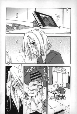 Page 147 of Eroi Ko tte Omowarechau kana